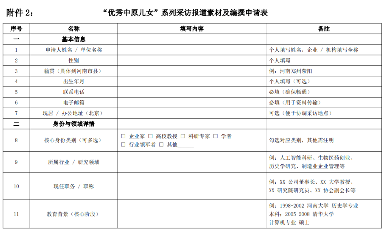 1778920045330782.png image.png